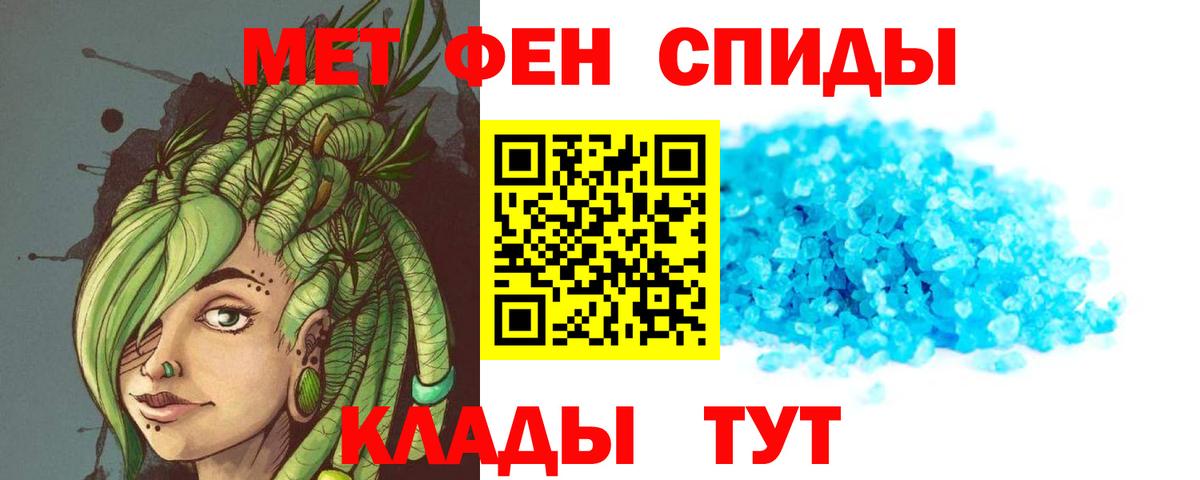 Amphetamine 97% Пушкино