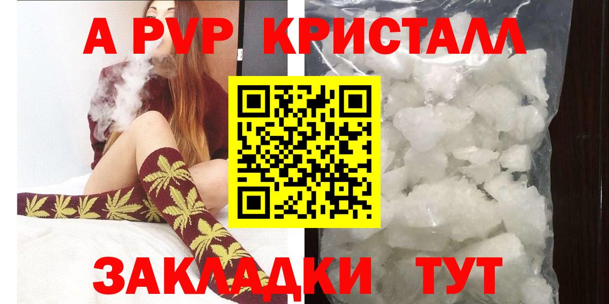  Cocaine Пушкино