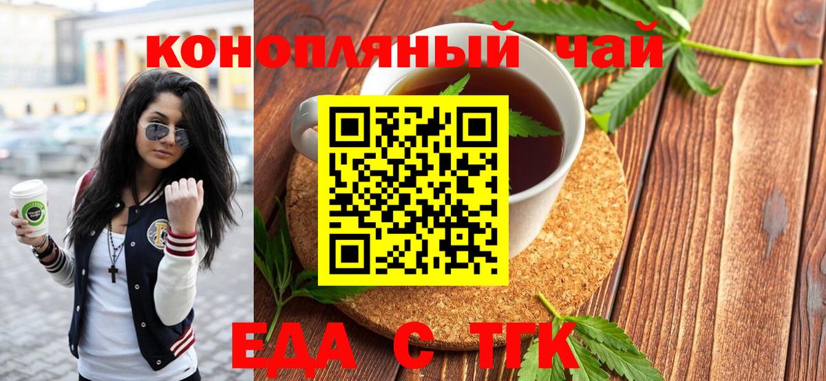 МЕФ кристаллы  Пушкино  NBOMe  Вход с VPN  Экстази  Гашиш  Марихуана  КОКАИН 