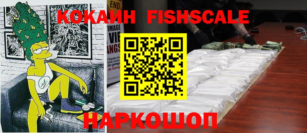 Кокаин Перу Пушкино