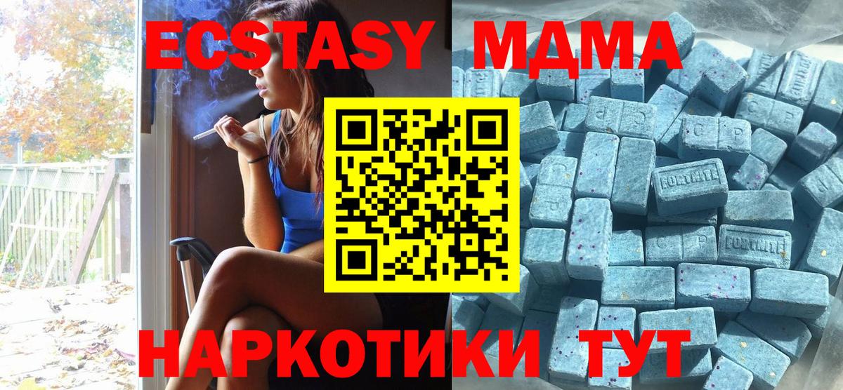 Пушкино  ЭКСТАЗИ диски  Ecstasy mix  Вход с VPN 