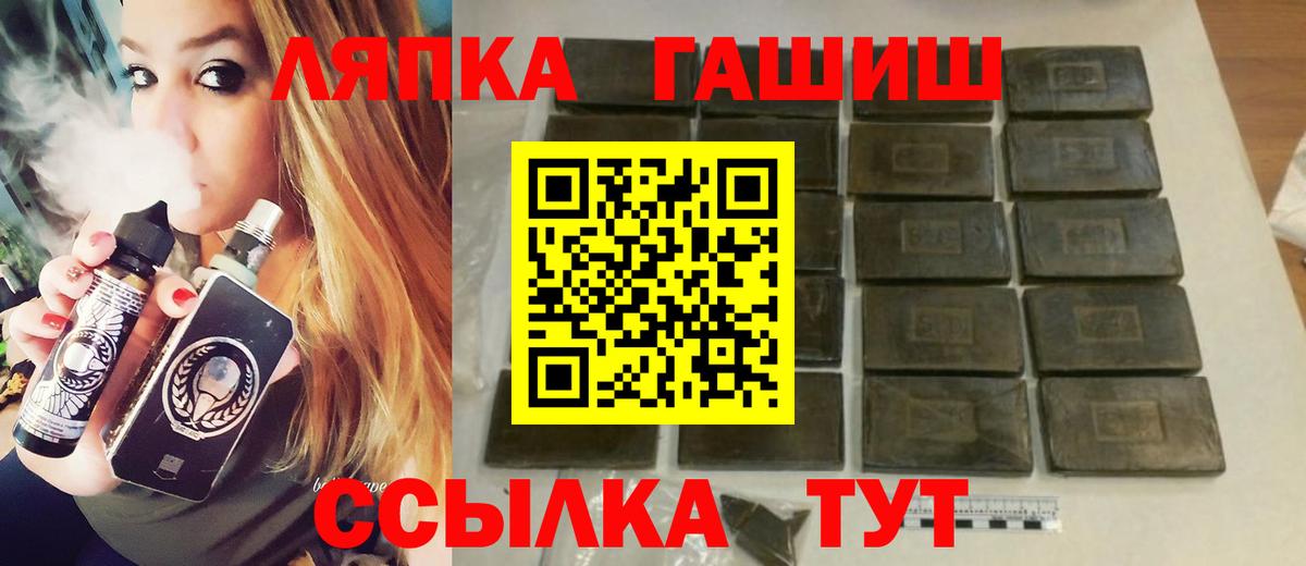 Гашиш гарик Пушкино