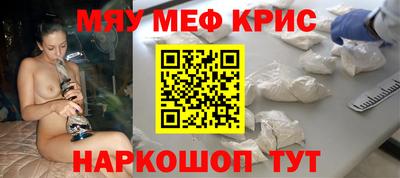 СК Новодвинск