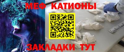 соль курить ск Новозыбков