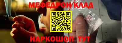 СК Новодвинск