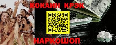 соль курить ск Новозыбков