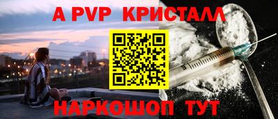 соль курить ск Новозыбков