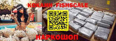 соль курить ск Новозыбков
