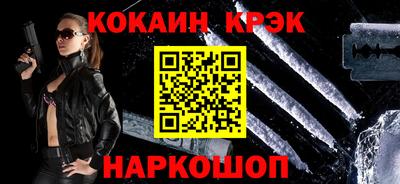 СК Новодвинск