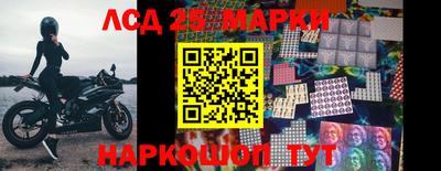 мефедрон Новокубанск