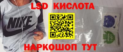 соль курить ск Новозыбков