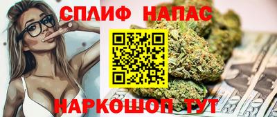 соль курить ск Новозыбков