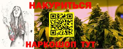 мефедрон Новокубанск