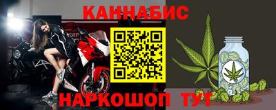 соль курить ск Новозыбков