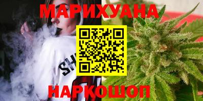 соль курить ск Новозыбков