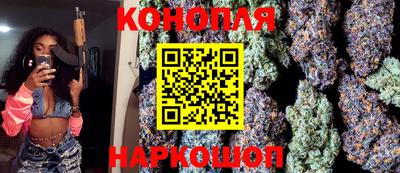 соль курить ск Новозыбков