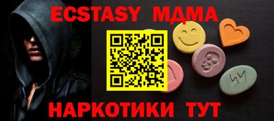 соль курить ск Новозыбков