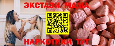 мефедрон Новокубанск