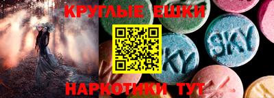 мефедрон Новокубанск