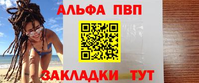 соль курить ск Новозыбков