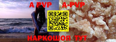 соль курить ск Новозыбков