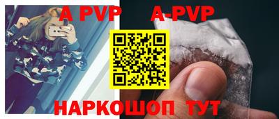 соль курить ск Новозыбков