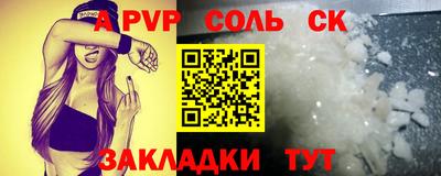 мефедрон Новокубанск