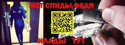 мефедрон Новокубанск