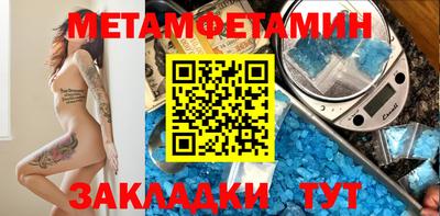 мефедрон Новокубанск