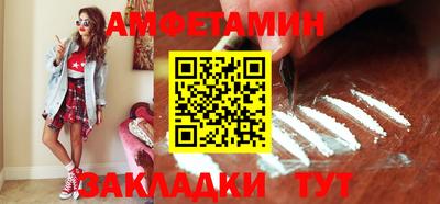 мефедрон Новокубанск