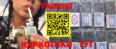 соль курить ск Новозыбков