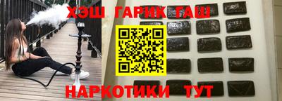 соль курить ск Новозыбков
