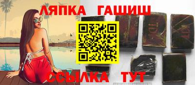 мефедрон Новокубанск