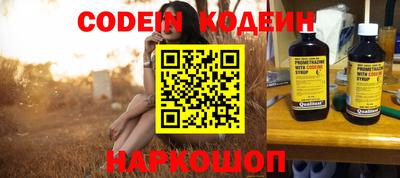 соль курить ск Новозыбков