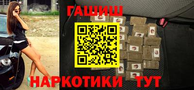 мефедрон Новокубанск