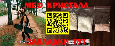 соль курить ск Новозыбков