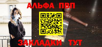 соль курить ск Новозыбков
