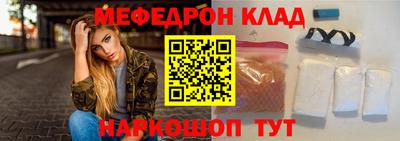 СК Новодвинск