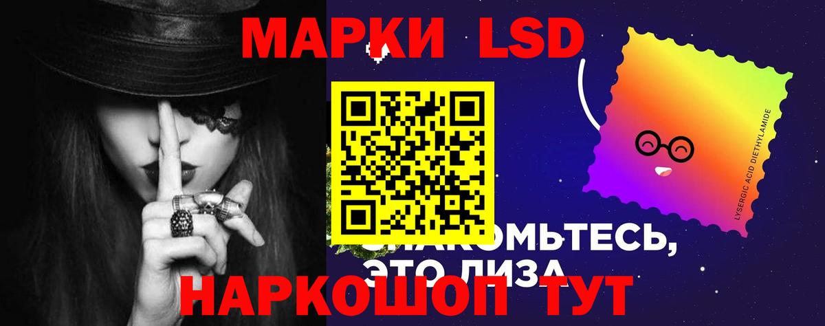 Лсд 25 экстази ecstasy  Вход с VPN  ЛСД экстази  Пушкино 