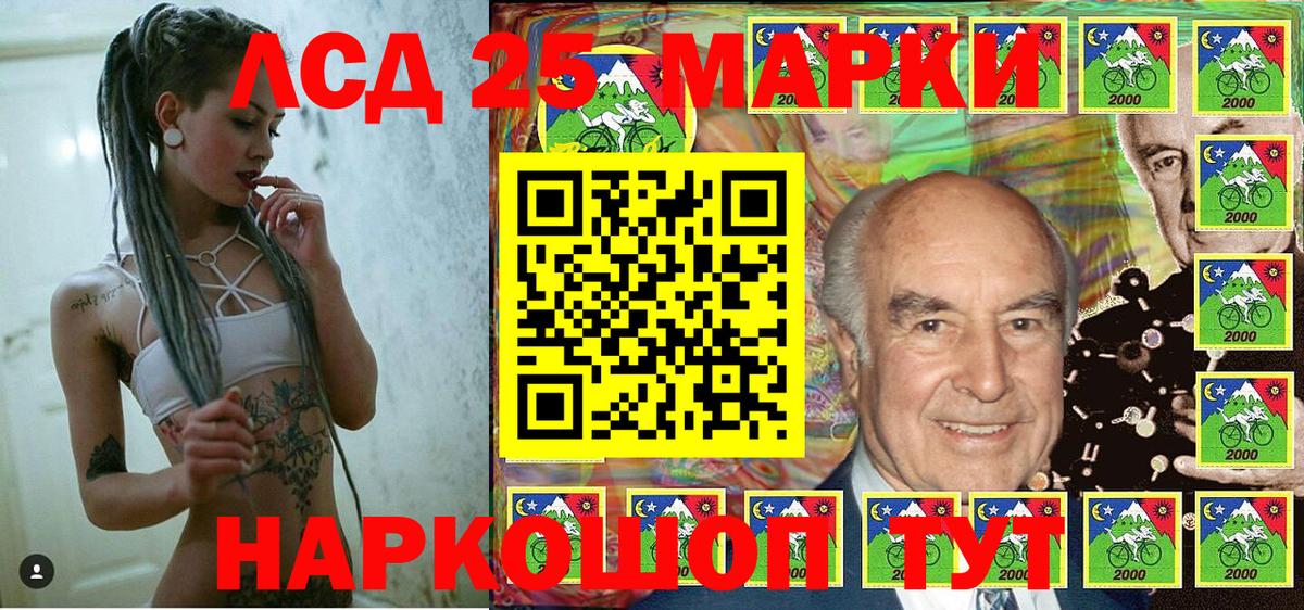Пушкино  Наркотические марки 1500мкг  Вход с VPN 