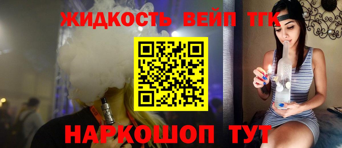 Дистиллят ТГК Wax Пушкино