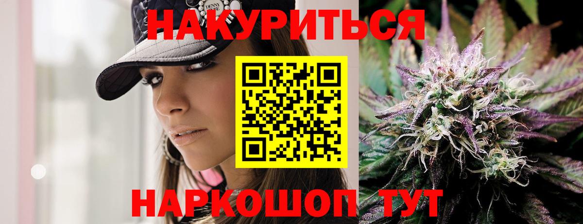 Каннабис ГИДРОПОН Пушкино